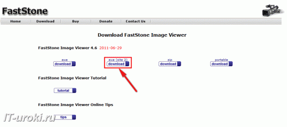 FastStone Image Viewer - загрузка с официального сайта