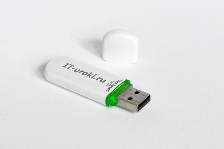 USB-флэш-накопитель (флэшка)
