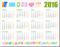 Календарь на любой год в Excel