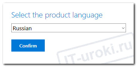 Выбор языка для загрузки Windows 10 инсайдер