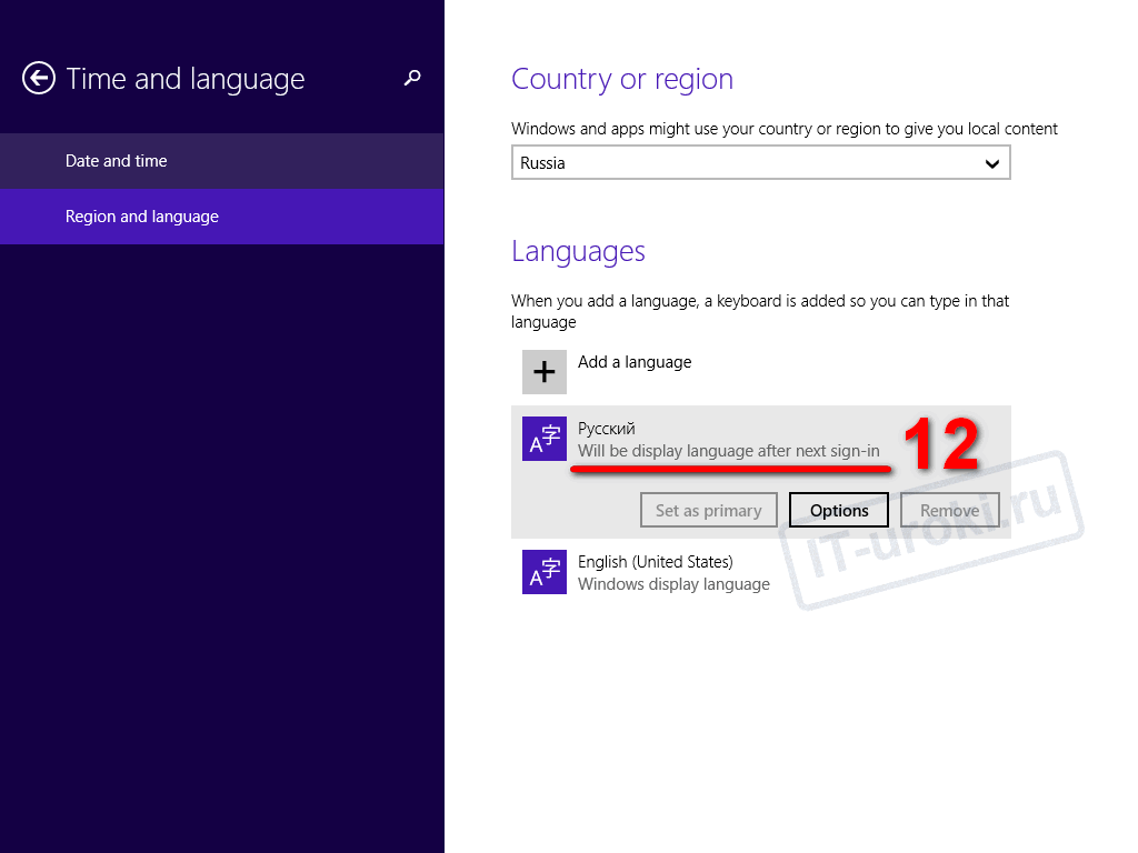 Your Windows License support only one display language. Milfsplaza как установить на русском.